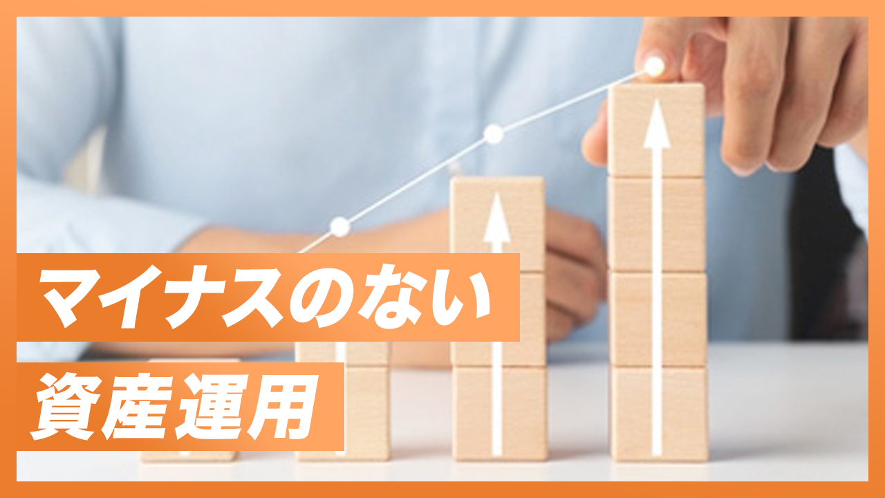 資産と財産の違い - 株式会社 人財コンサルティング